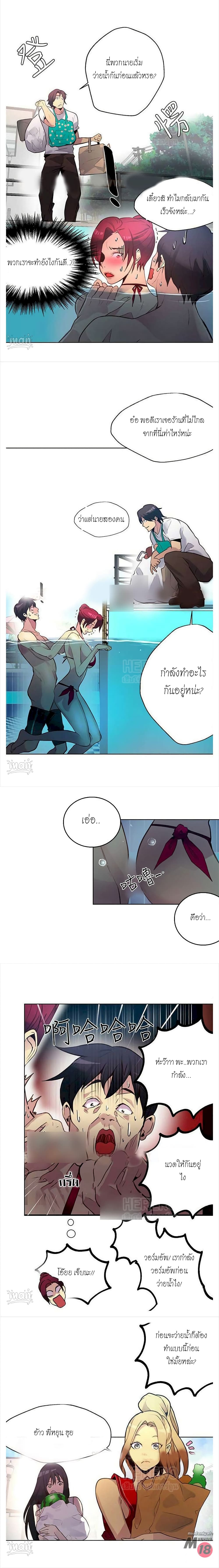 PC Goddess Room page 9