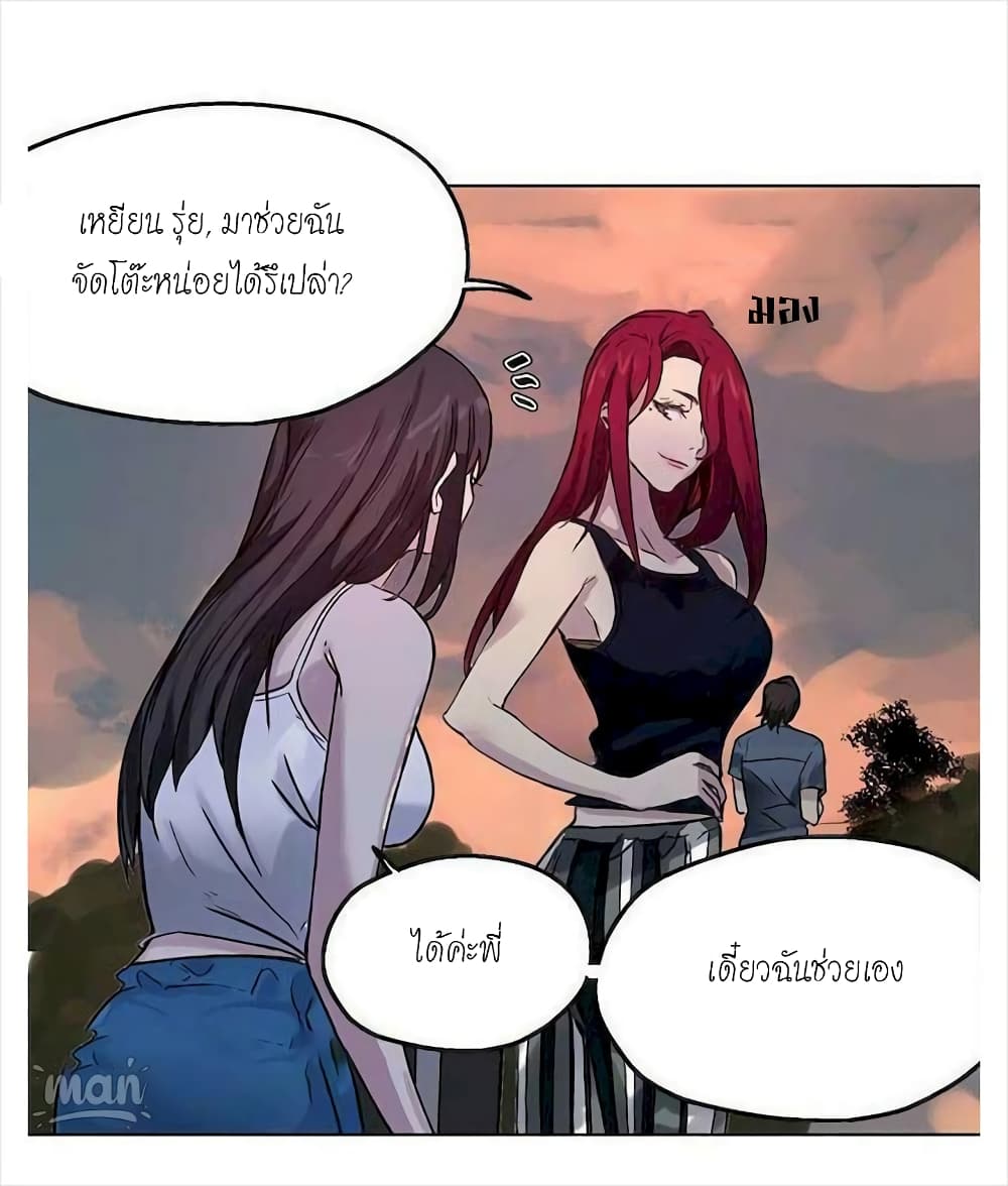 PC Goddess Room page 9