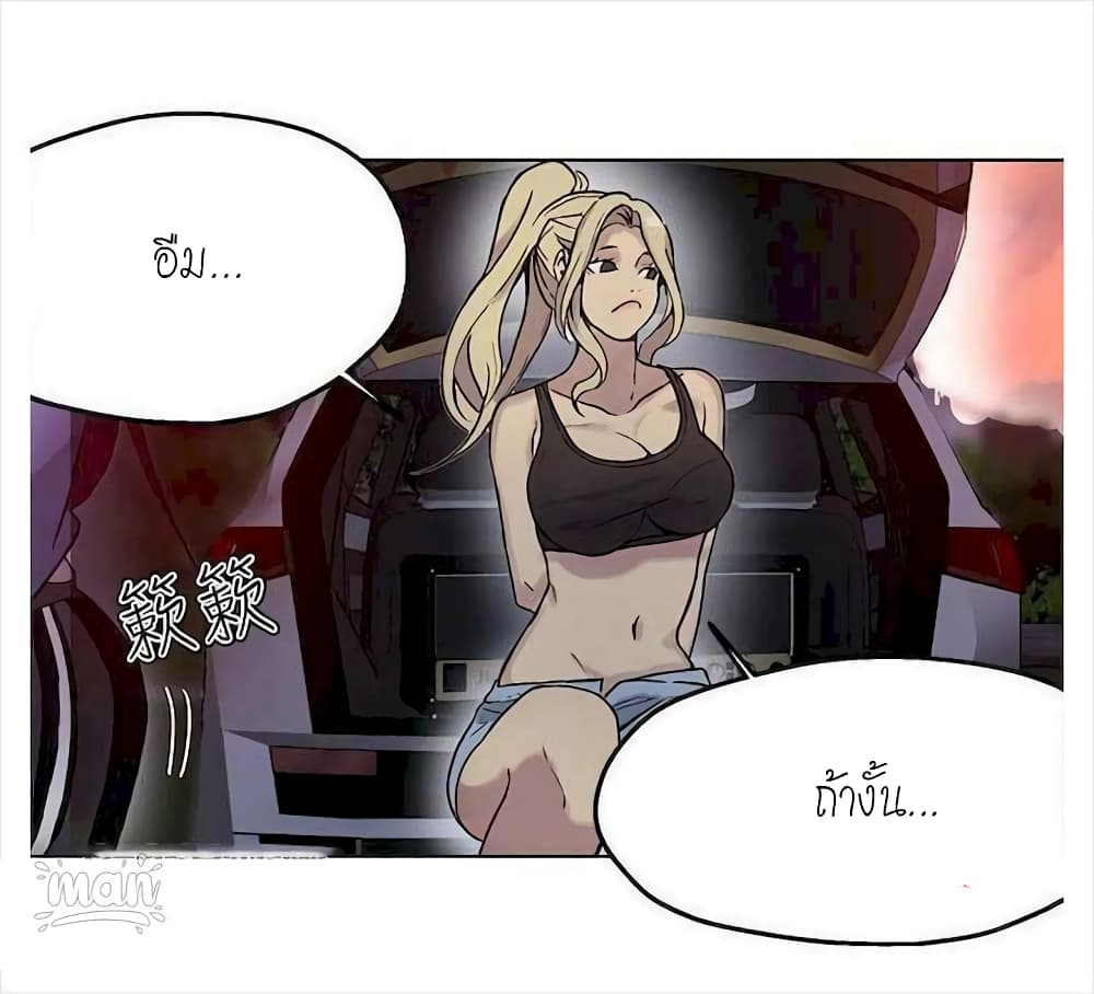 PC Goddess Room page 10