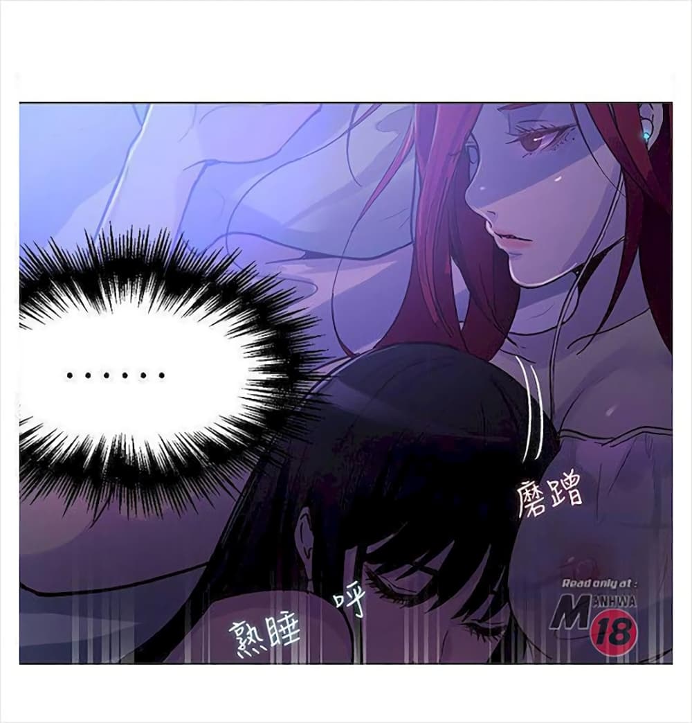 PC Goddess Room page 5