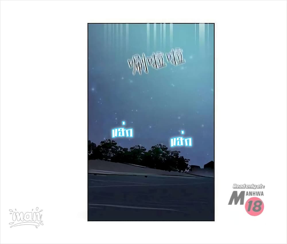 PC Goddess Room page 6