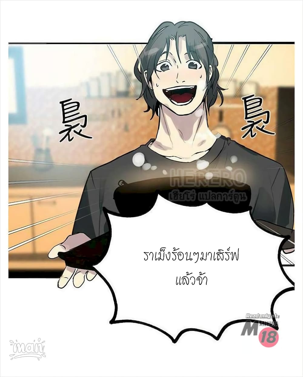PC Goddess Room page 3