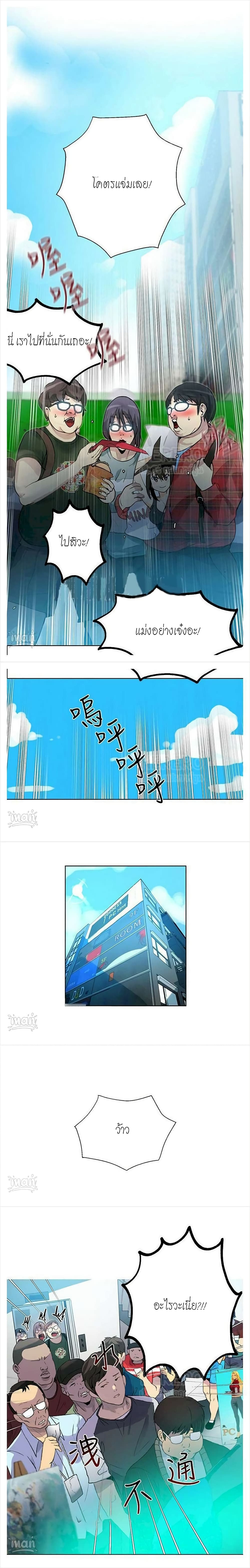 PC Goddess Room page 2