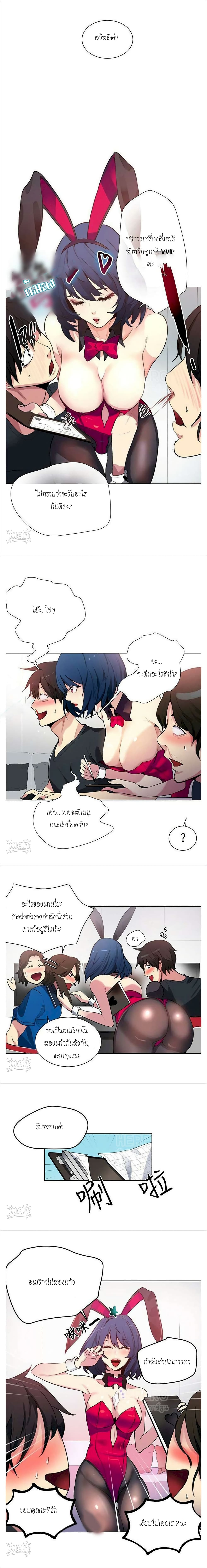PC Goddess Room page 8
