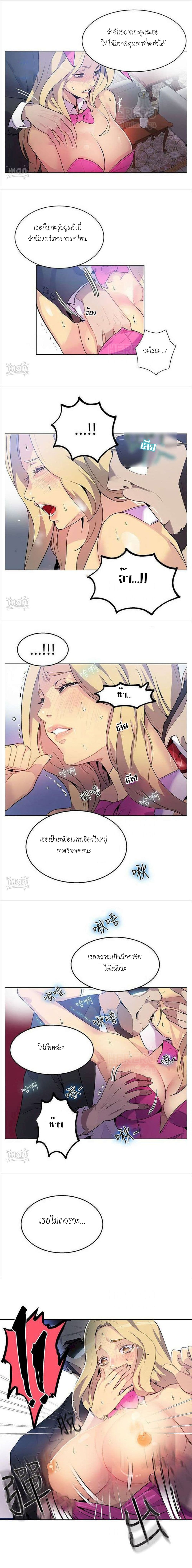 PC Goddess Room page 6