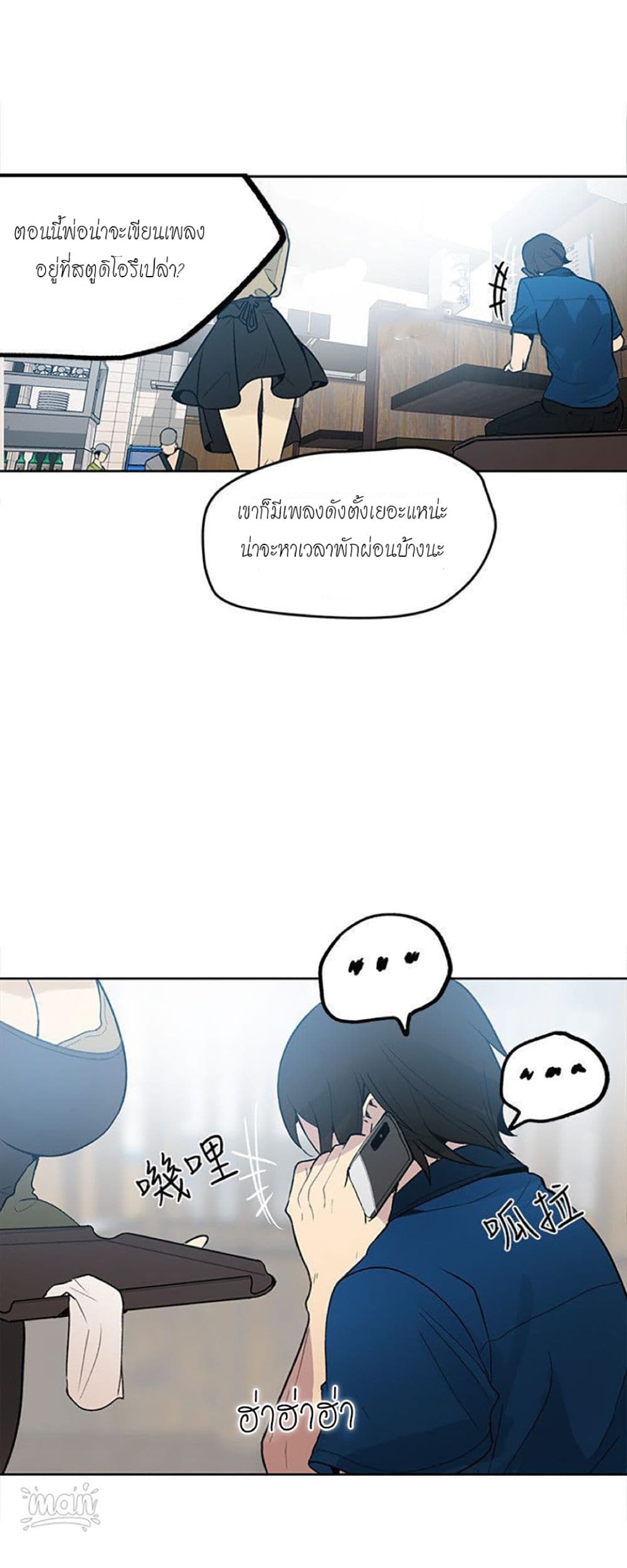 PC Goddess Room page 5
