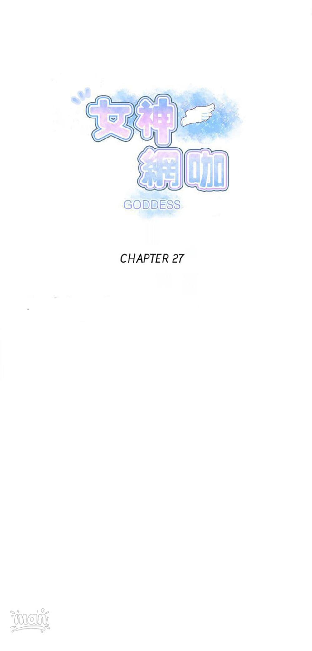 PC Goddess Room page 1