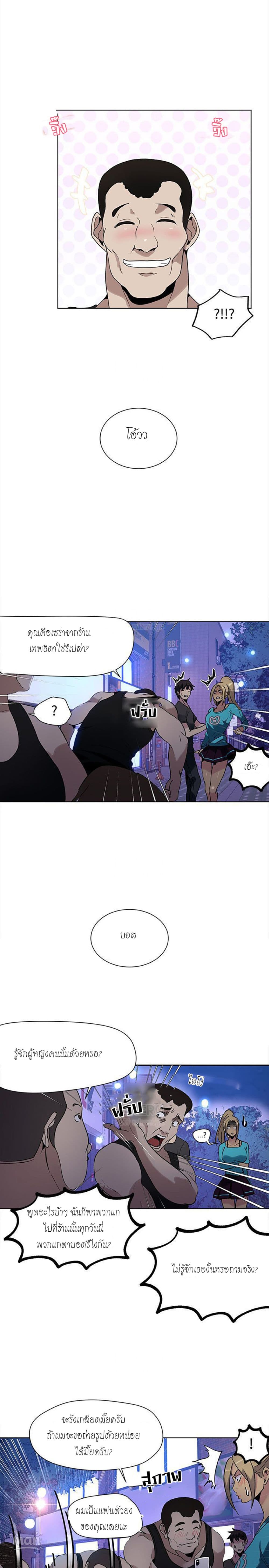 PC Goddess Room page 3