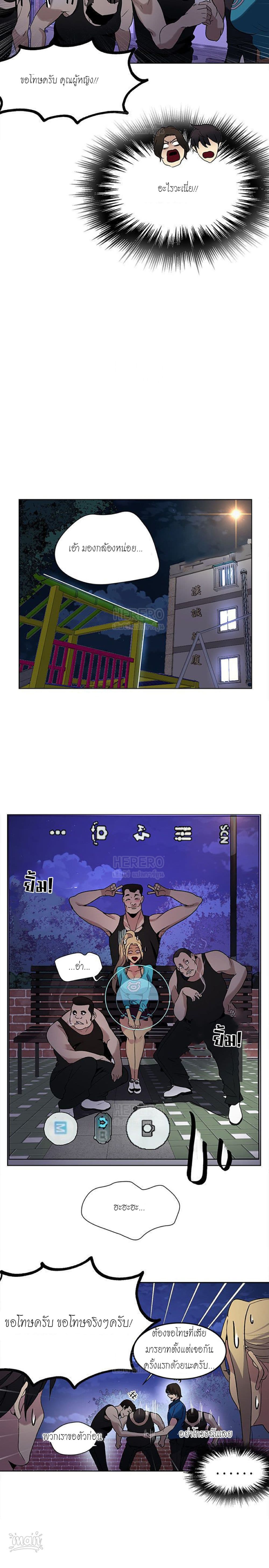 PC Goddess Room page 4