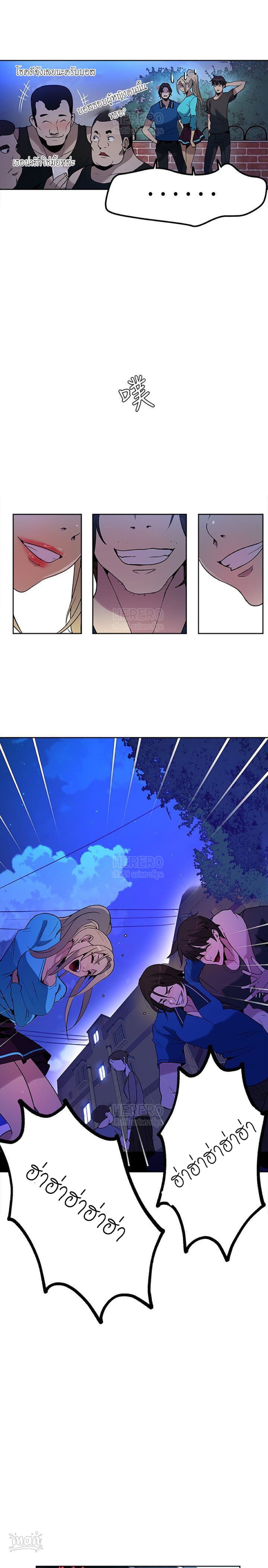 PC Goddess Room page 5