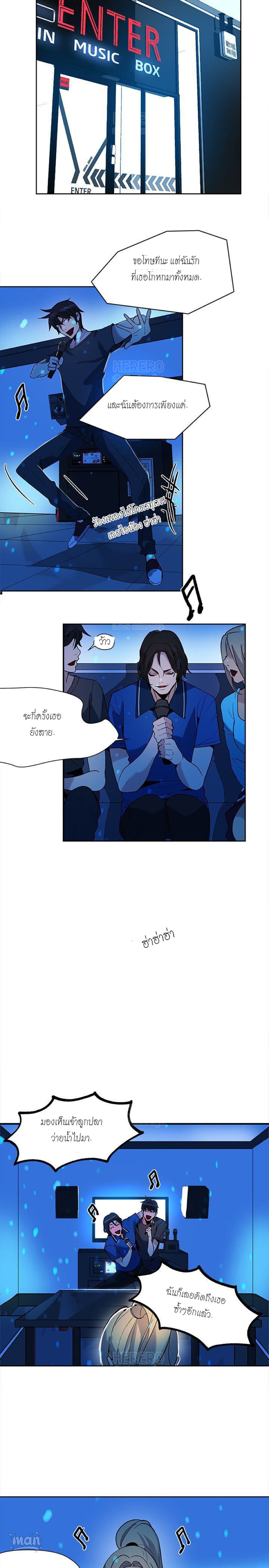 PC Goddess Room page 6
