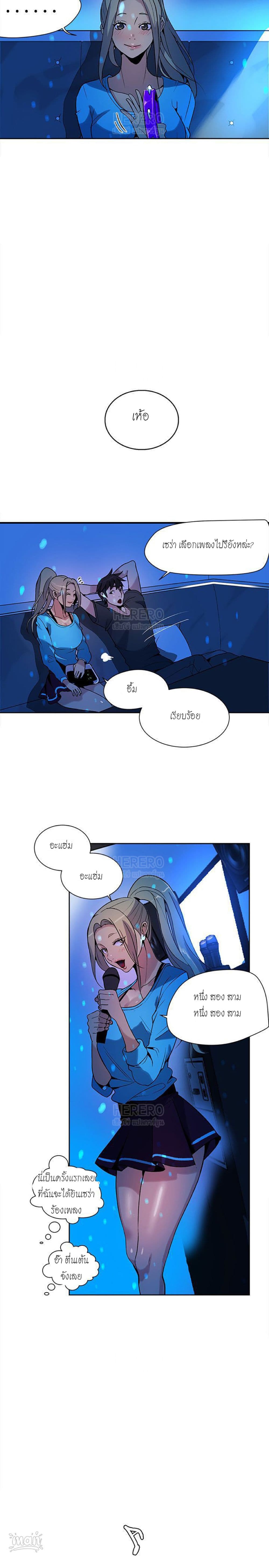 PC Goddess Room page 7