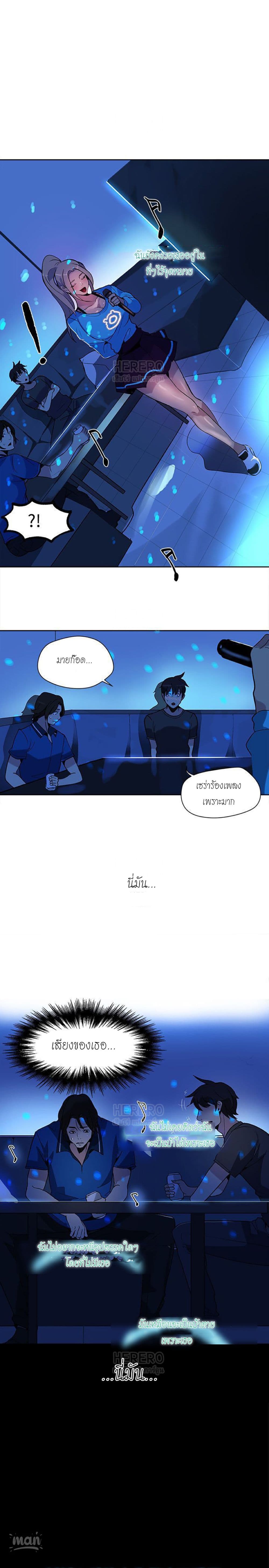 PC Goddess Room page 9