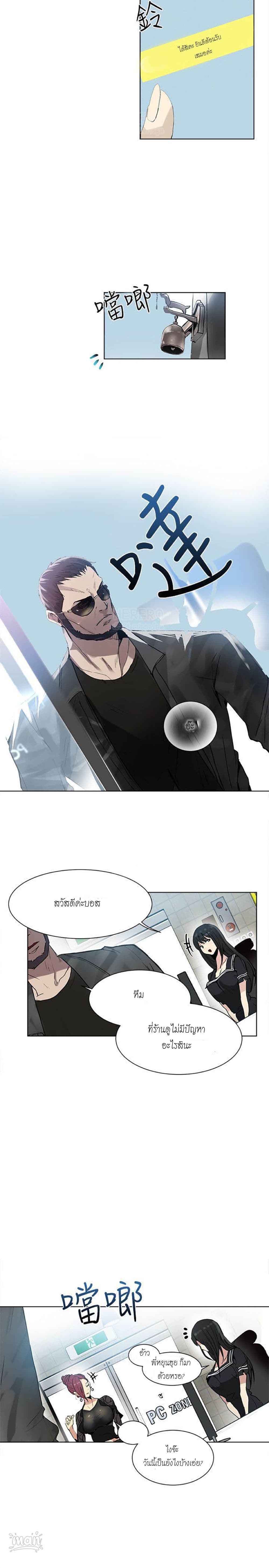 PC Goddess Room page 3