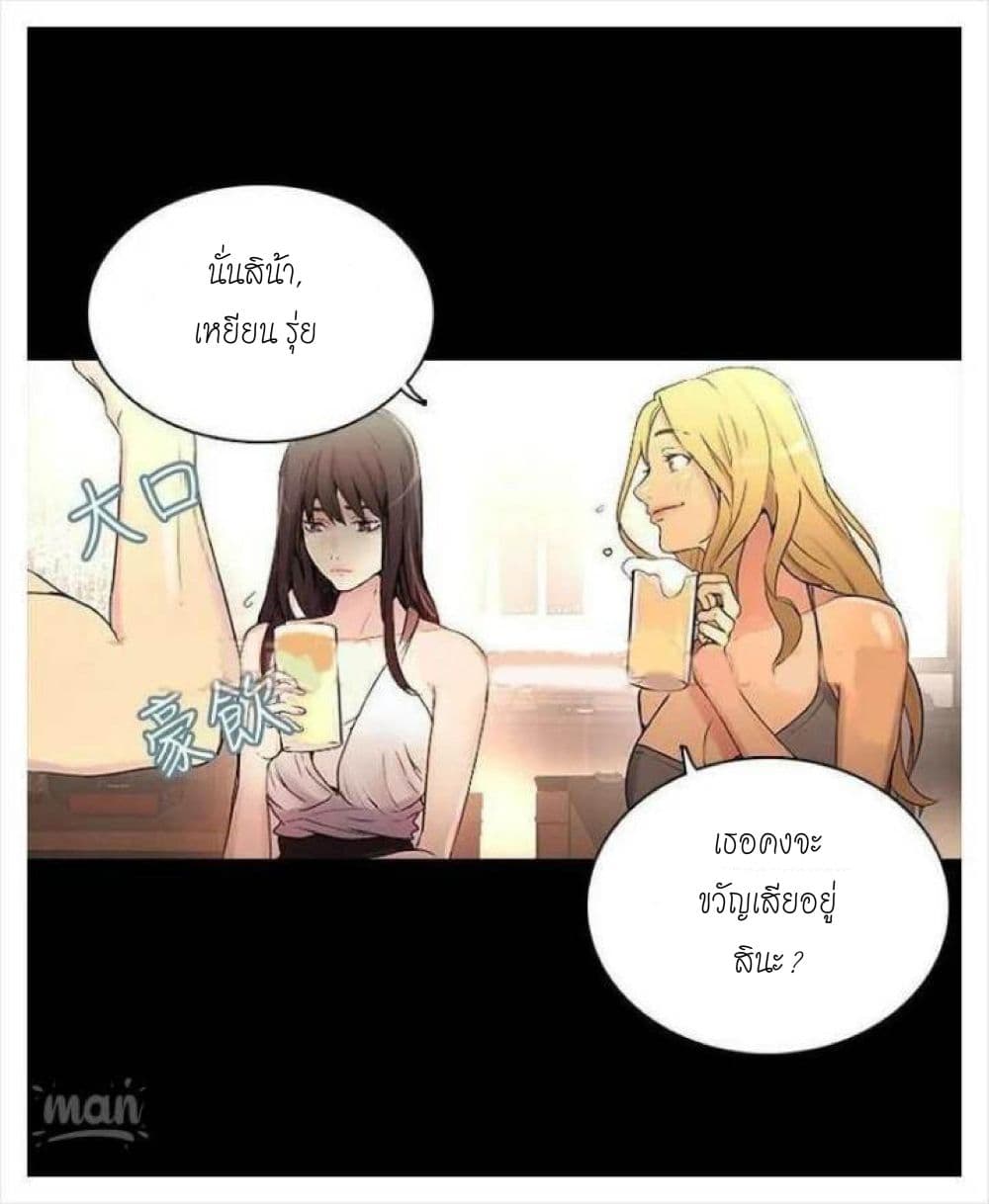 PC Goddess Room page 5