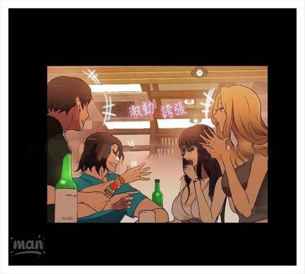 PC Goddess Room page 10