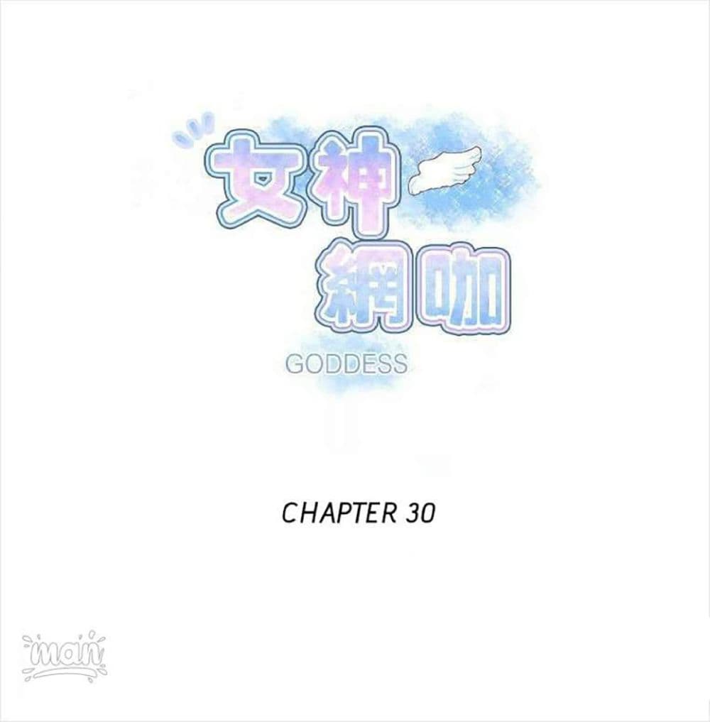 PC Goddess Room page 1