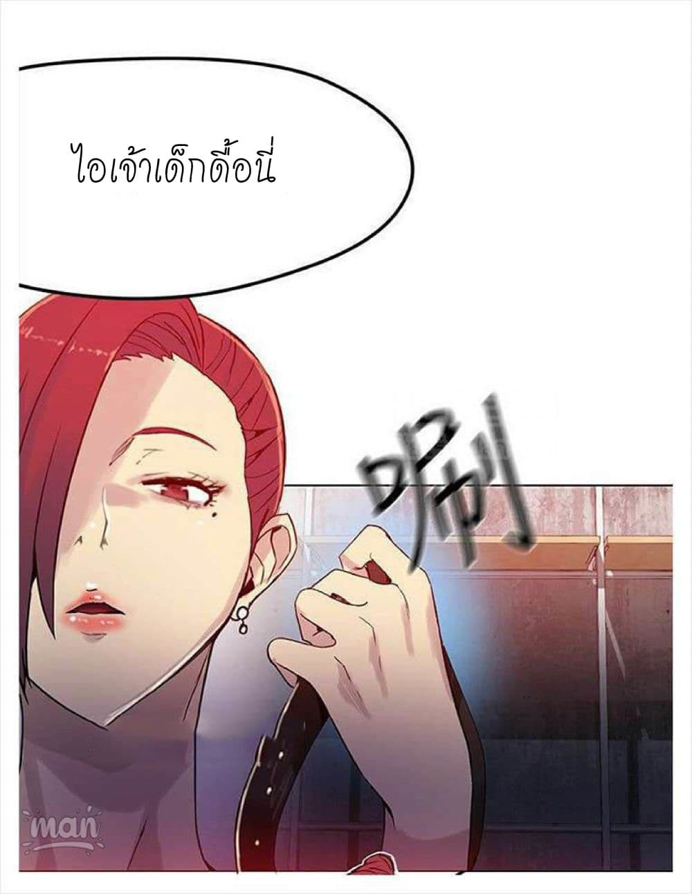 PC Goddess Room page 10