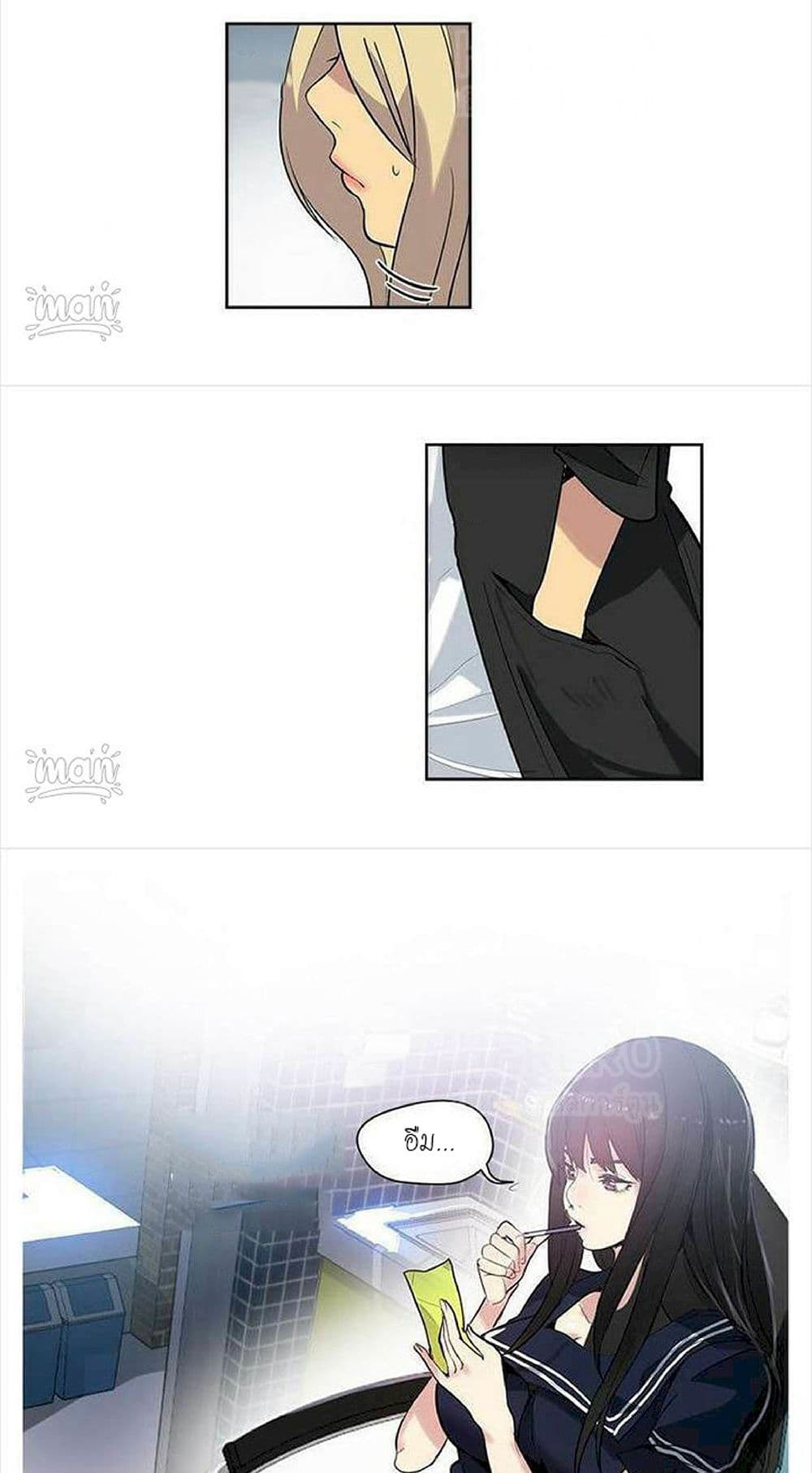 PC Goddess Room page 4