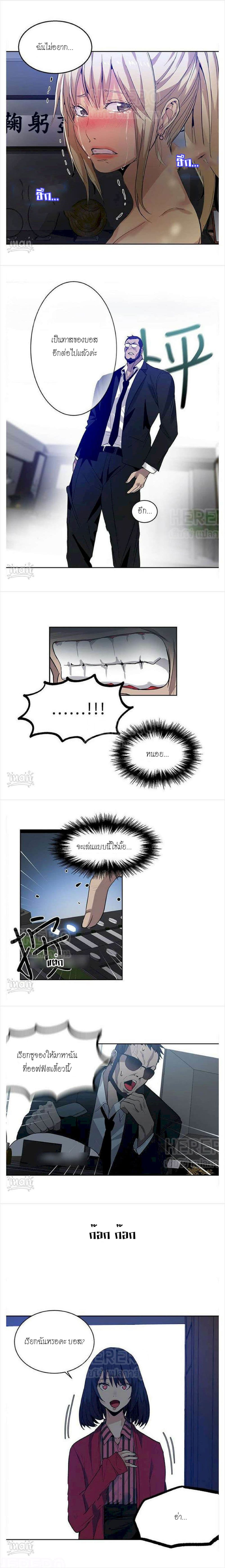 PC Goddess Room page 4