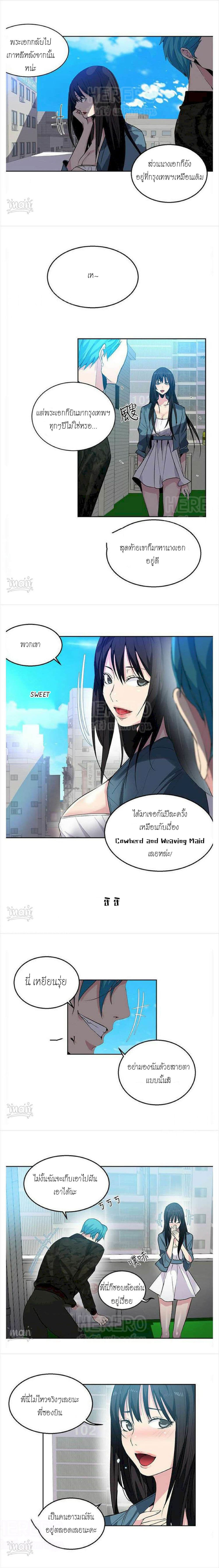 PC Goddess Room page 7