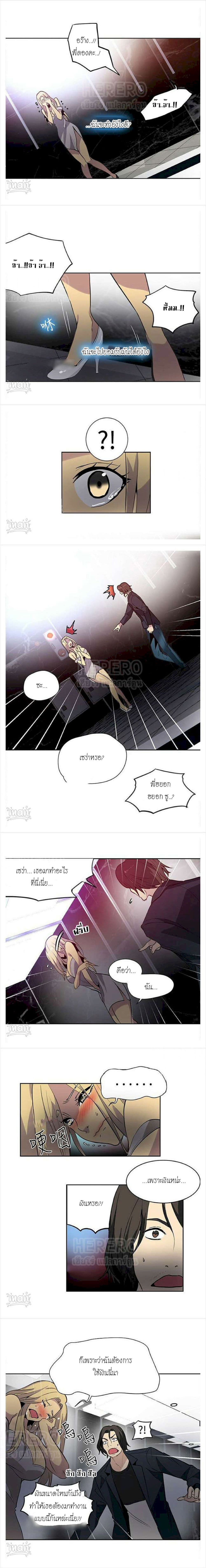 PC Goddess Room page 7