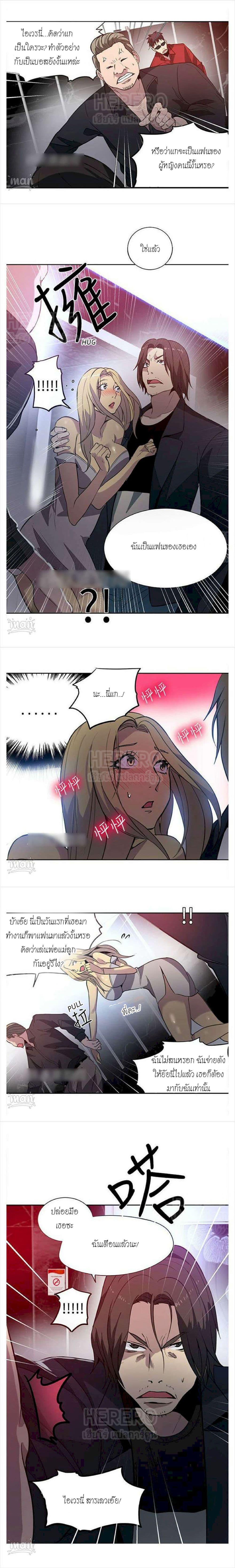 PC Goddess Room page 9