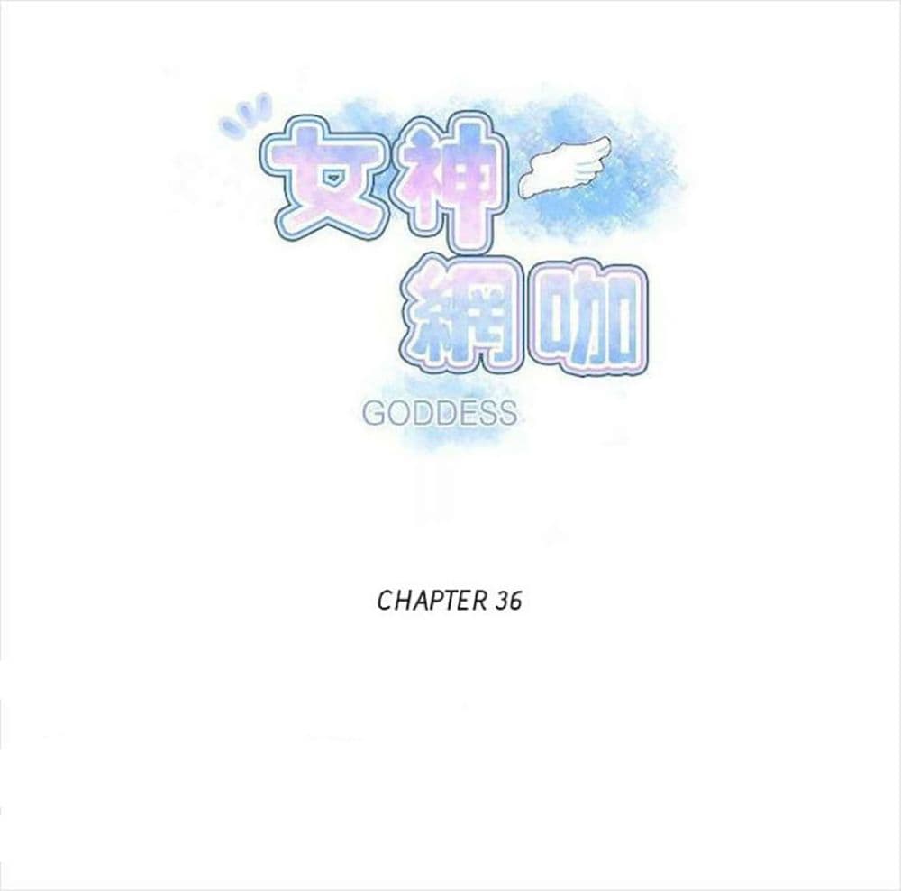 PC Goddess Room page 1