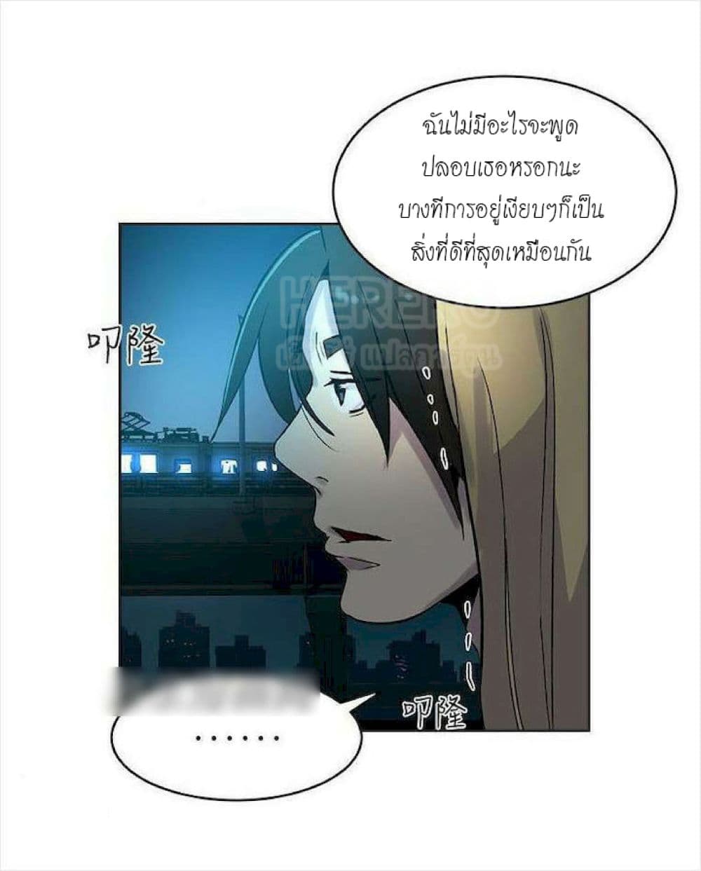 PC Goddess Room page 5