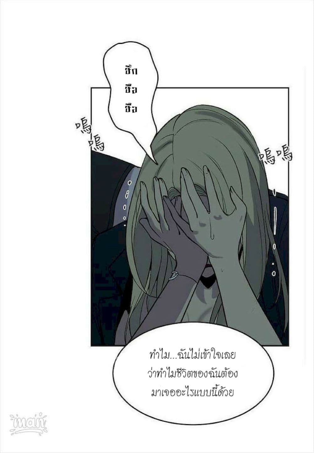 PC Goddess Room page 6