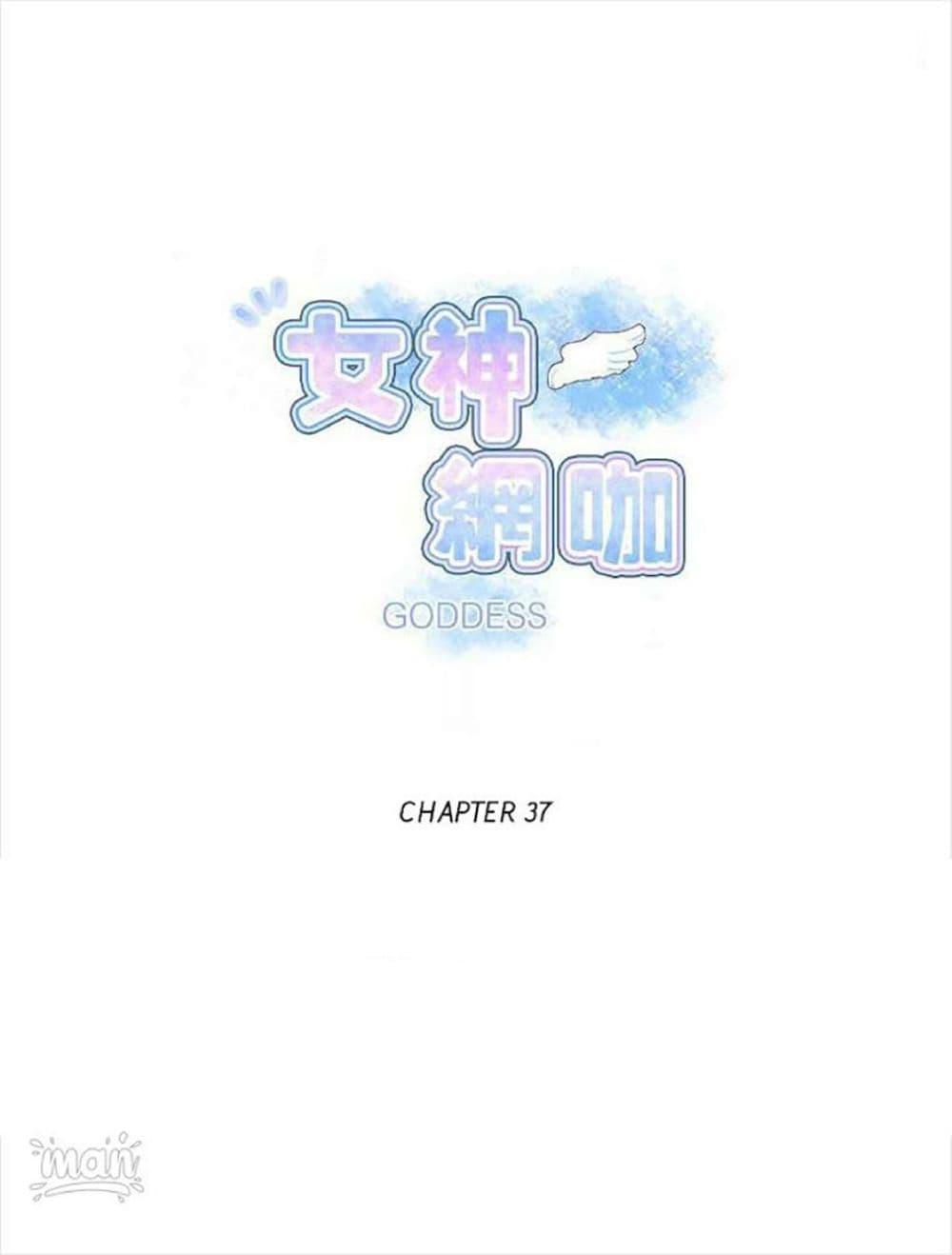 PC Goddess Room page 1