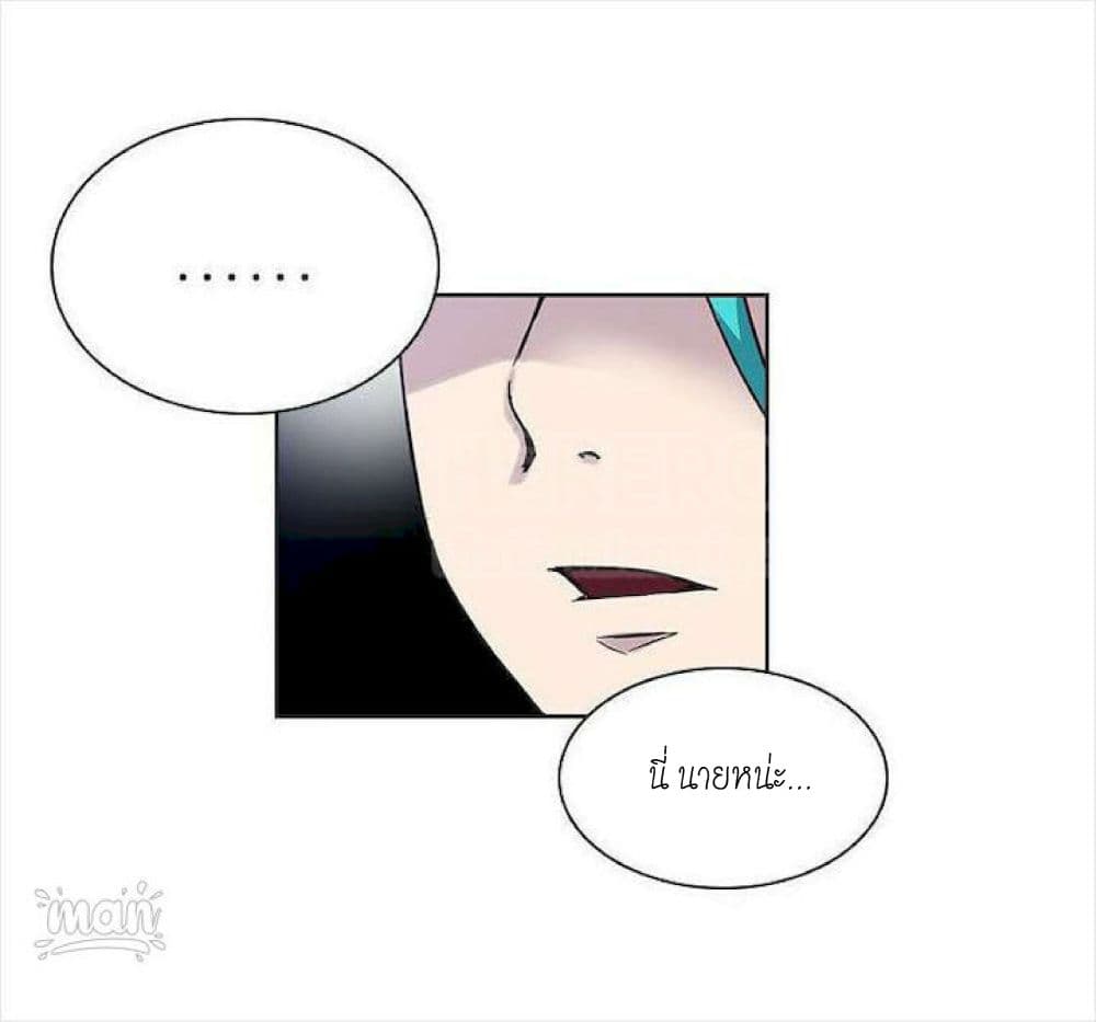 PC Goddess Room page 7