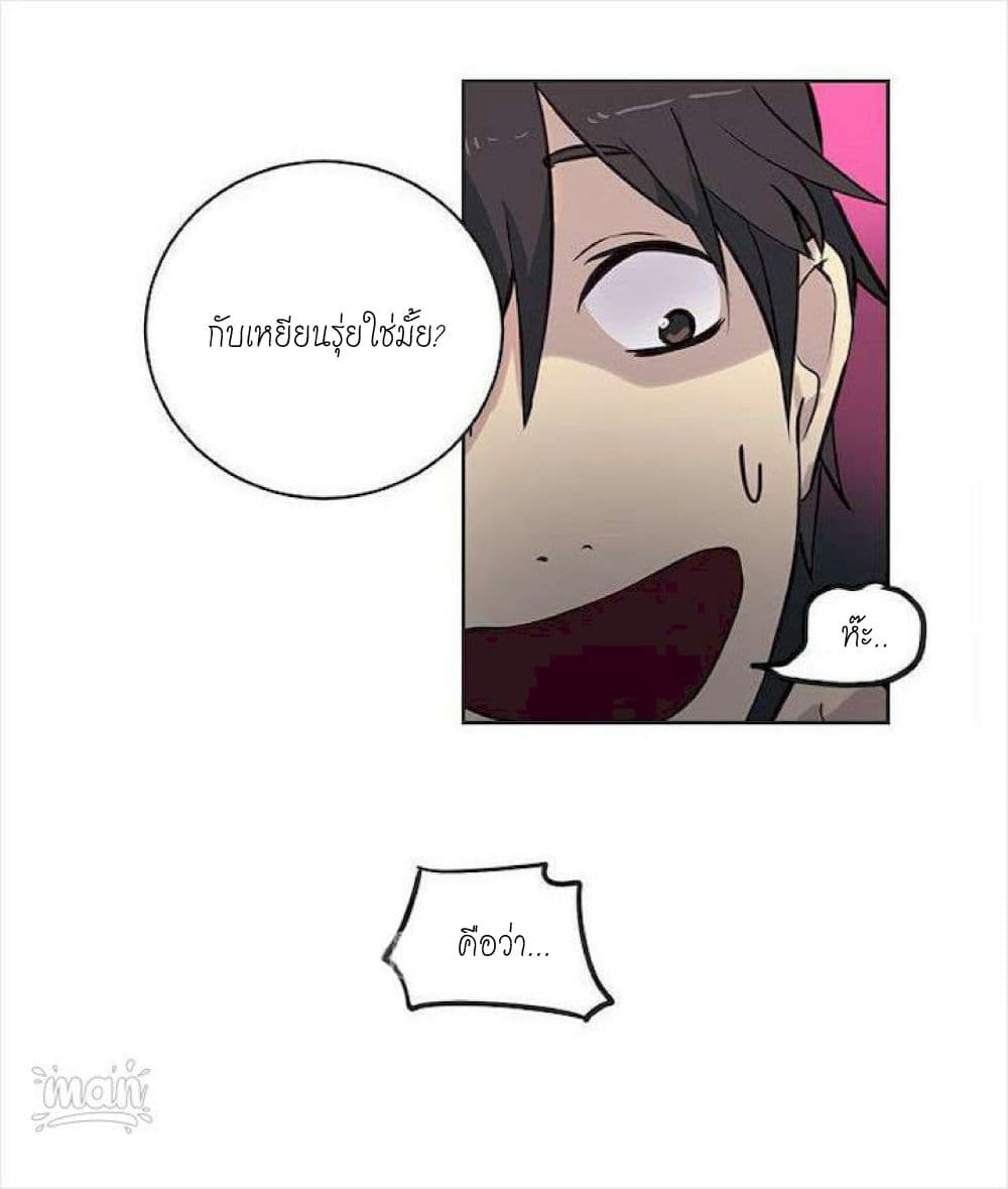 PC Goddess Room page 9