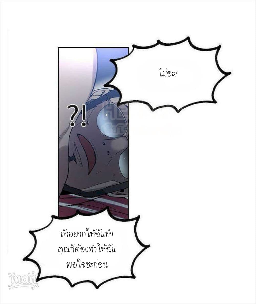 PC Goddess Room page 8