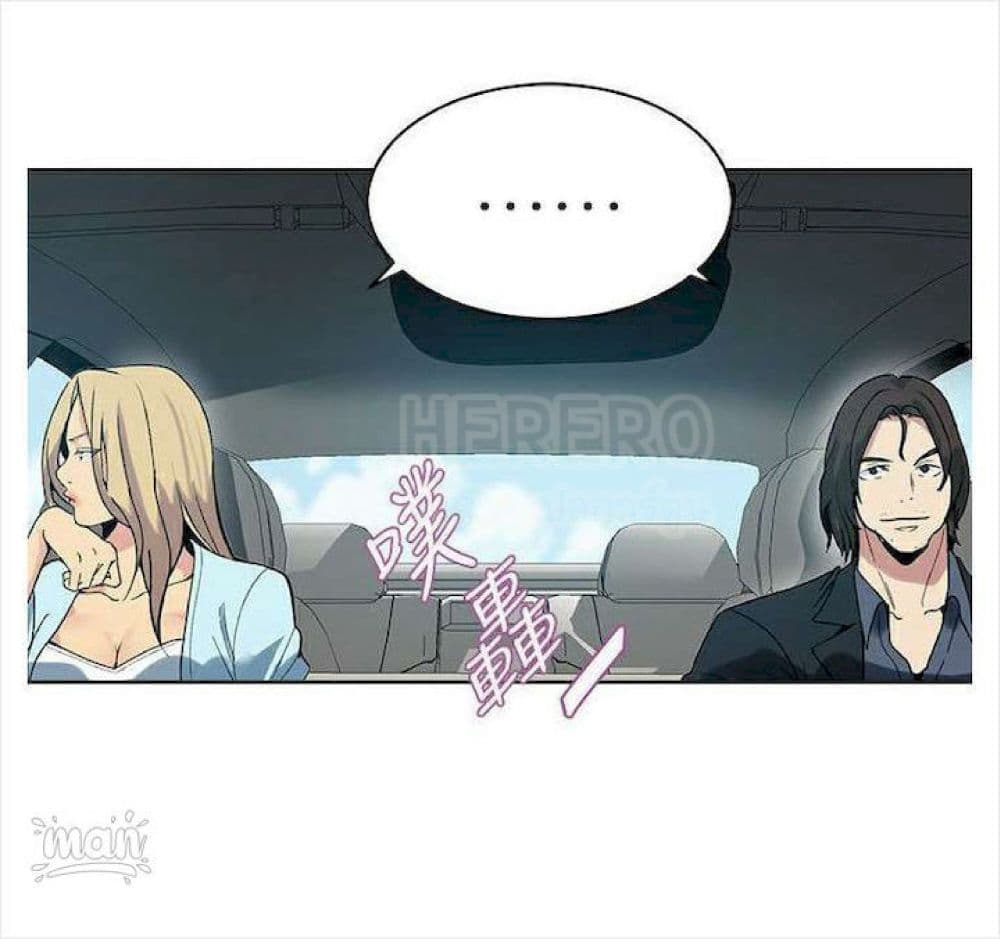 PC Goddess Room page 3