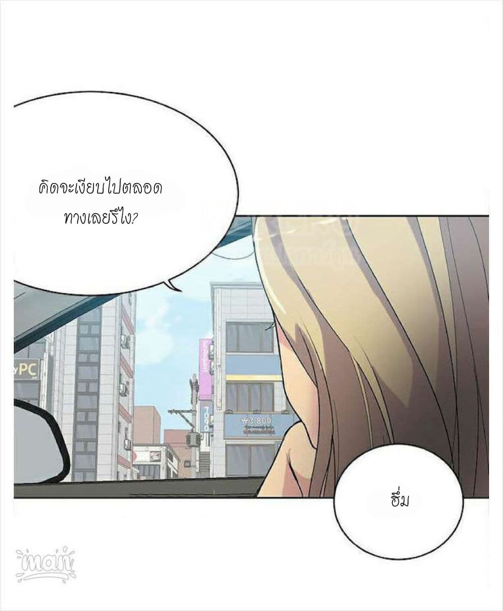 PC Goddess Room page 6