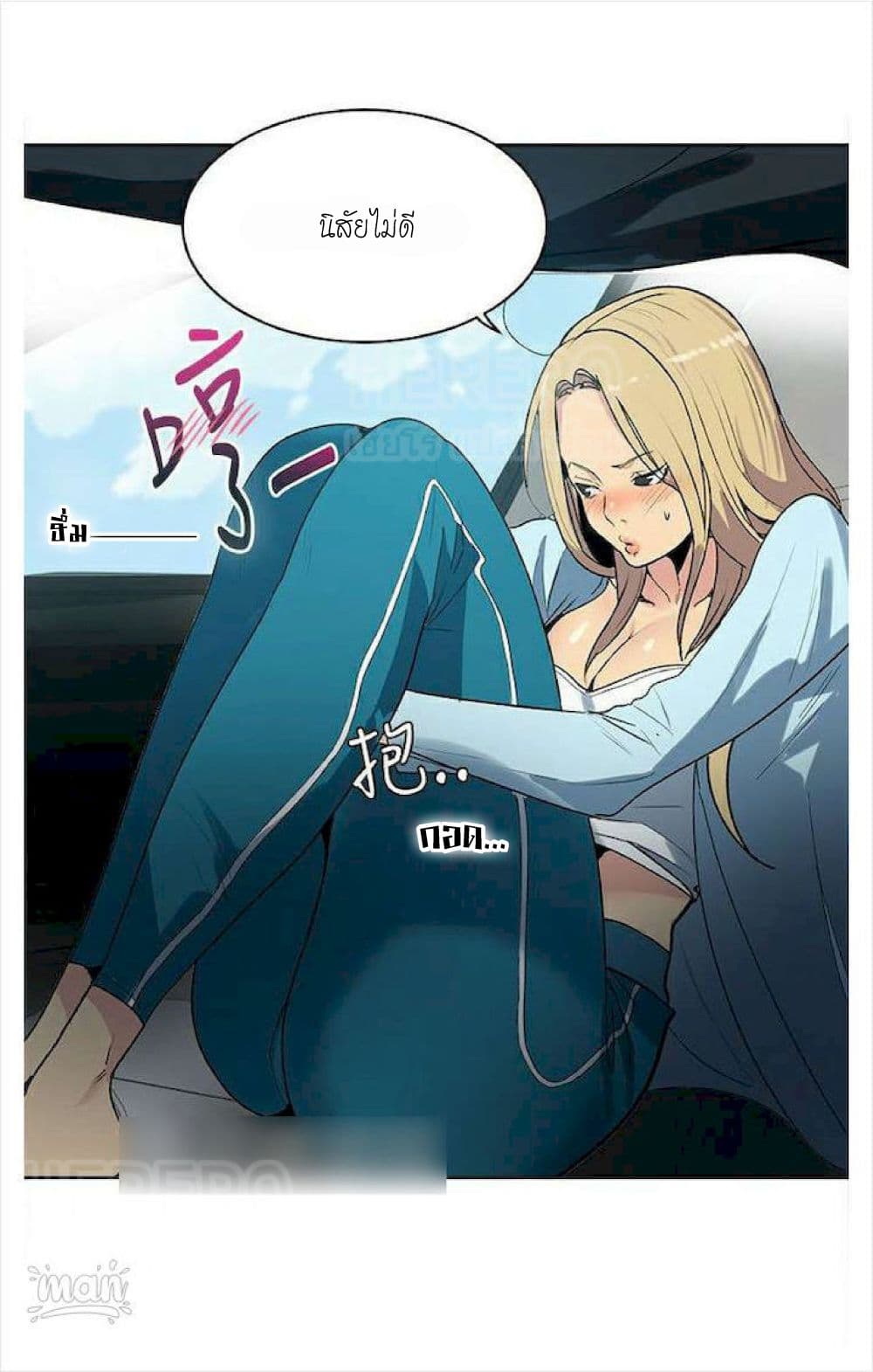 PC Goddess Room page 7