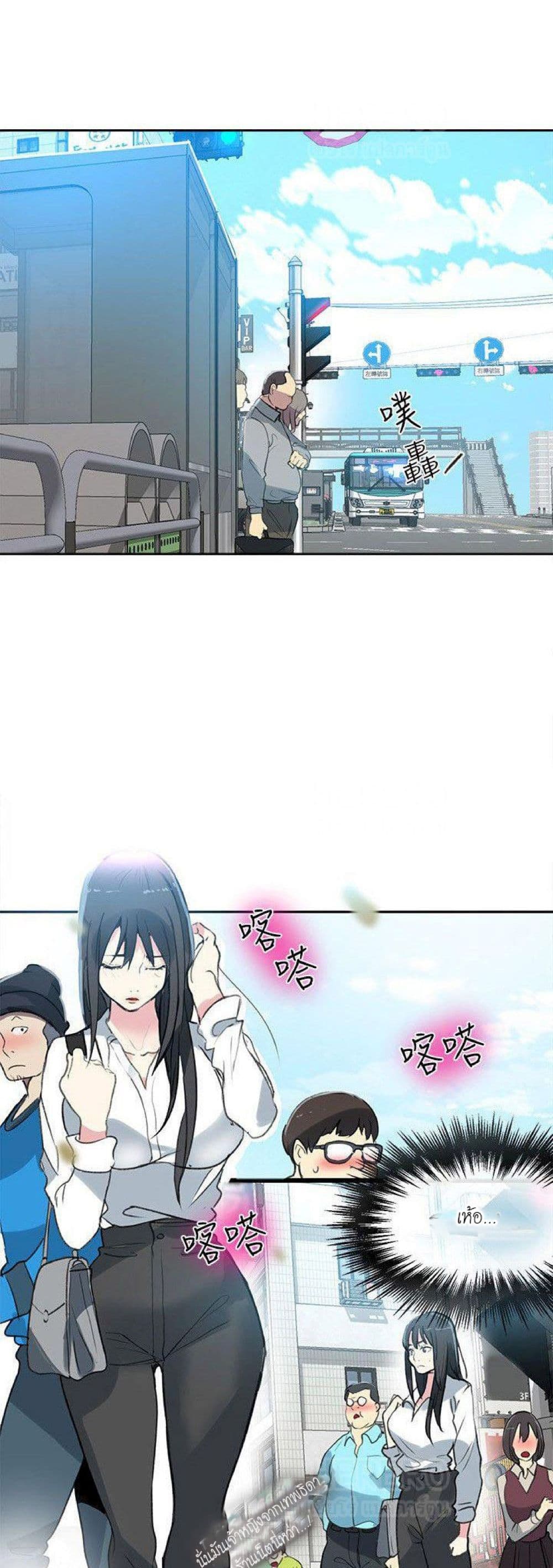 PC Goddess Room page 2