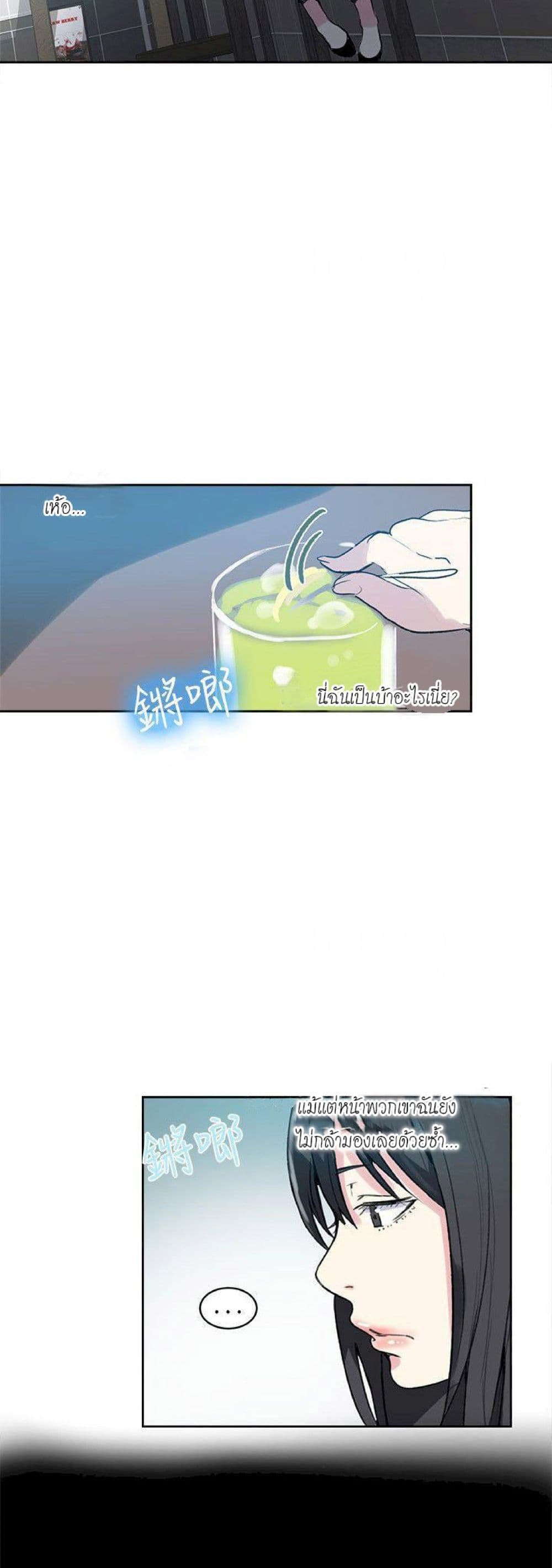 PC Goddess Room page 10