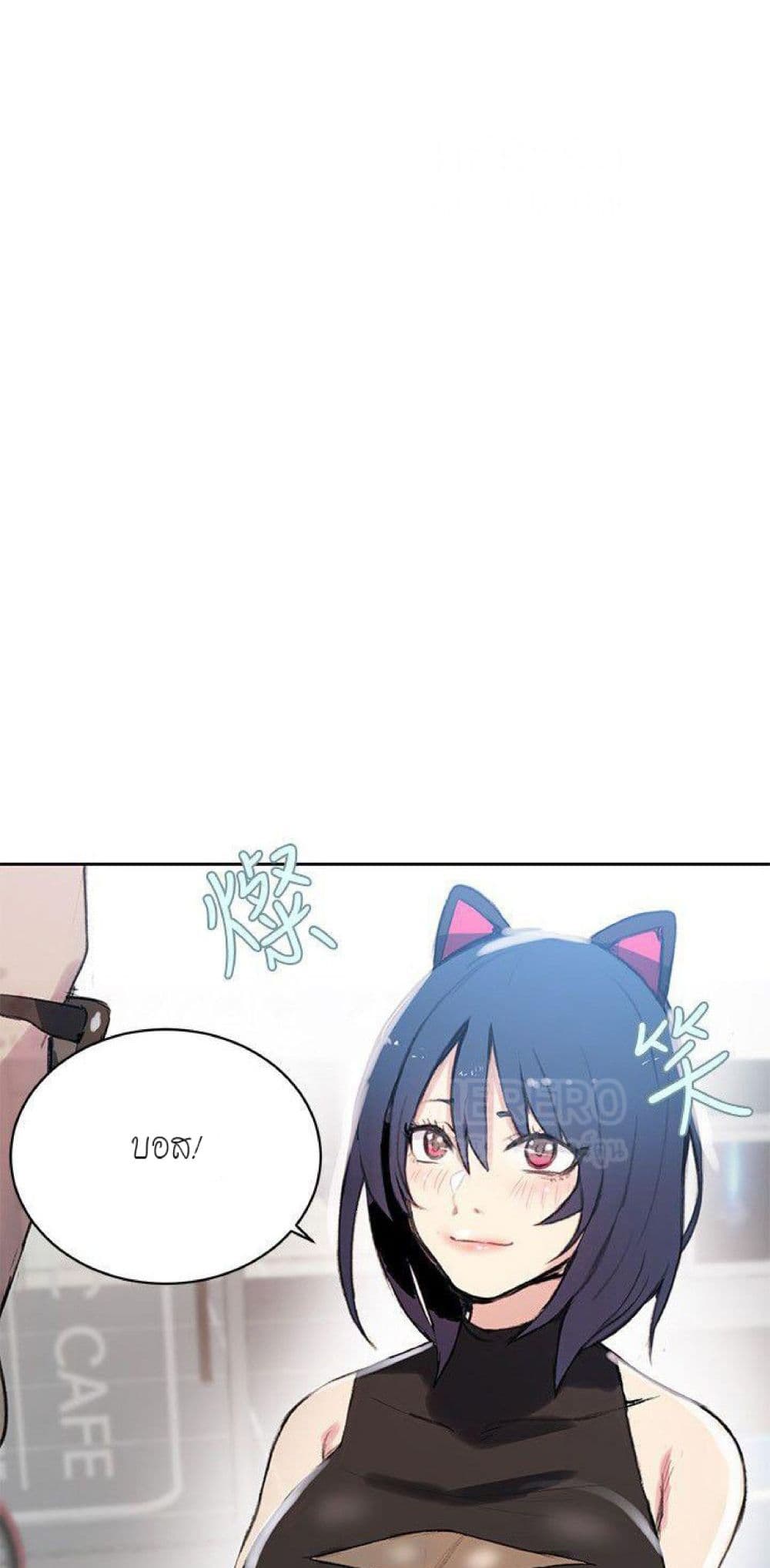 PC Goddess Room page 3