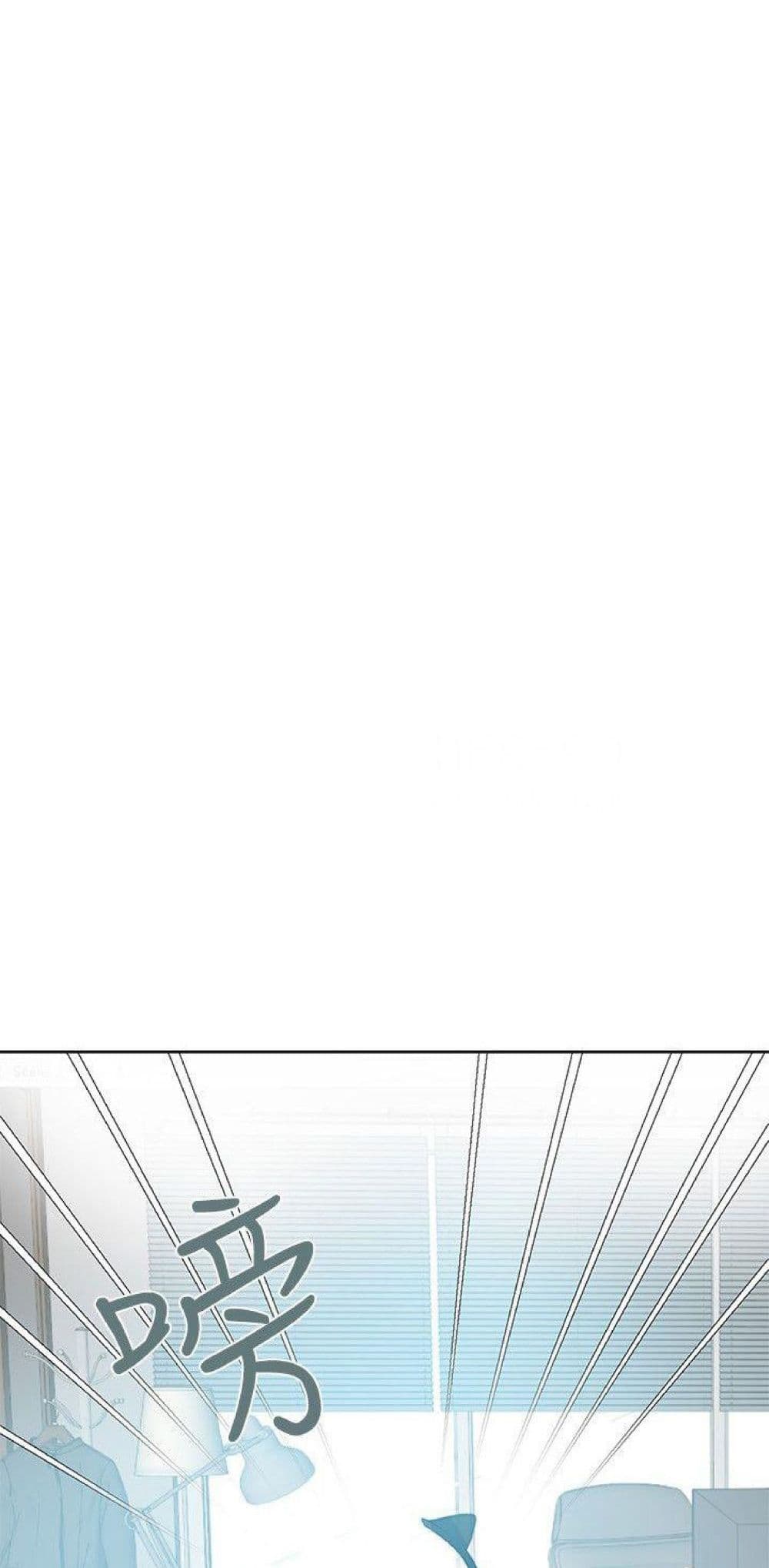 PC Goddess Room page 6