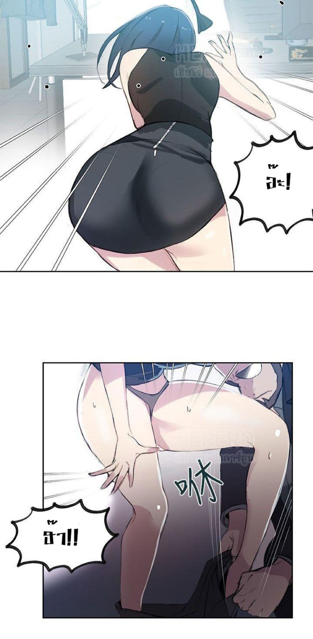 PC Goddess Room page 7