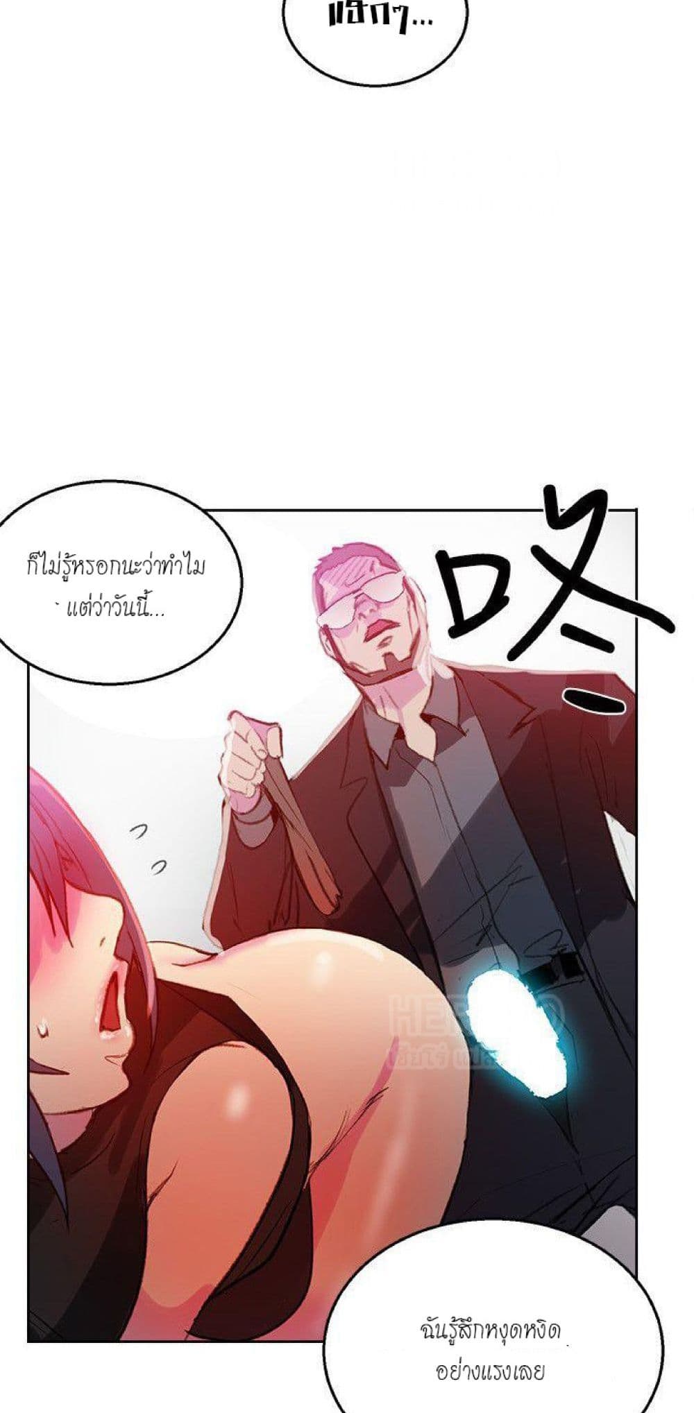 PC Goddess Room page 9