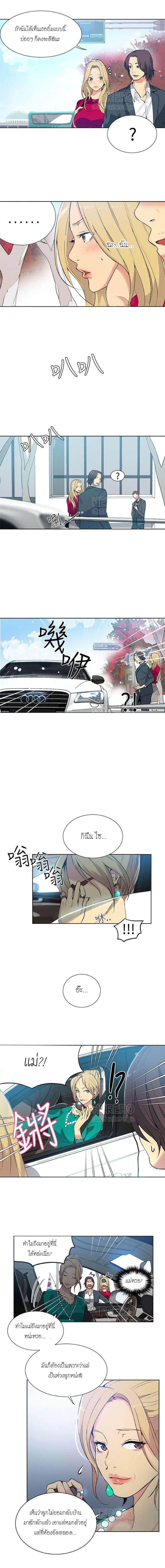 PC Goddess Room page 4