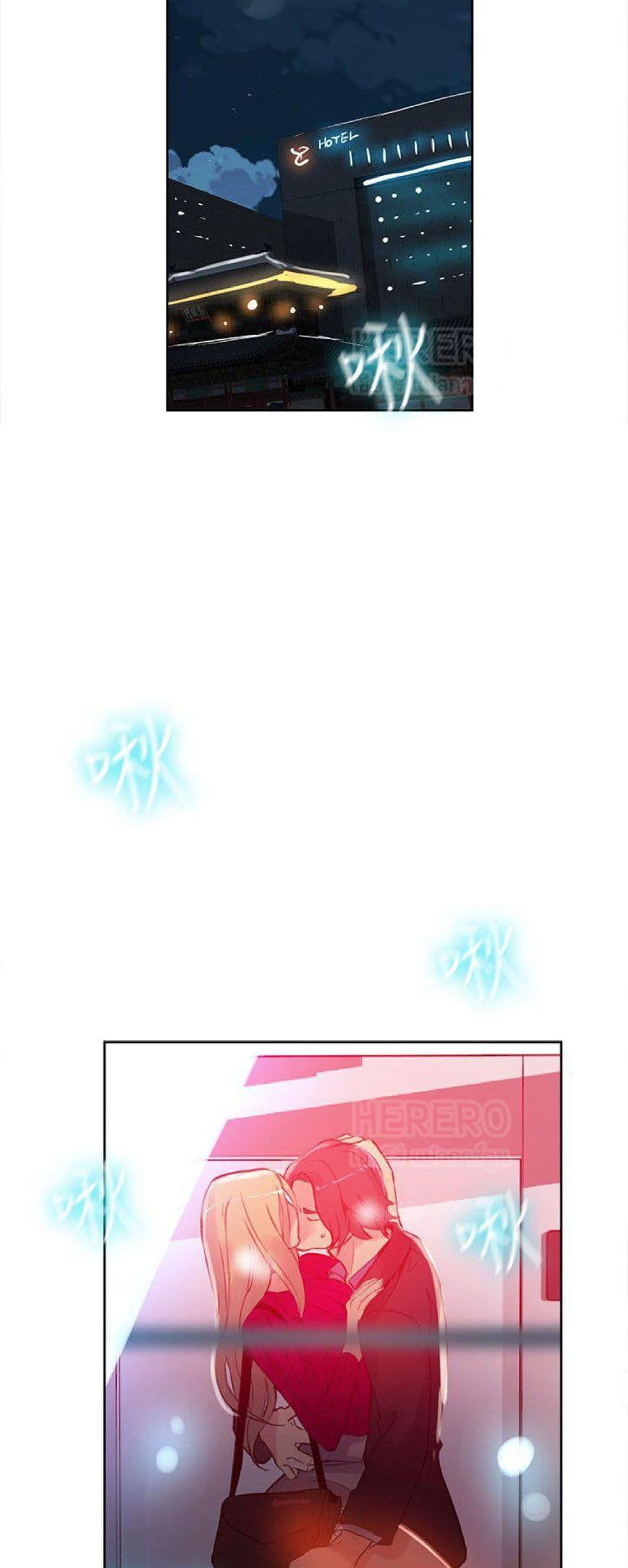 PC Goddess Room page 2