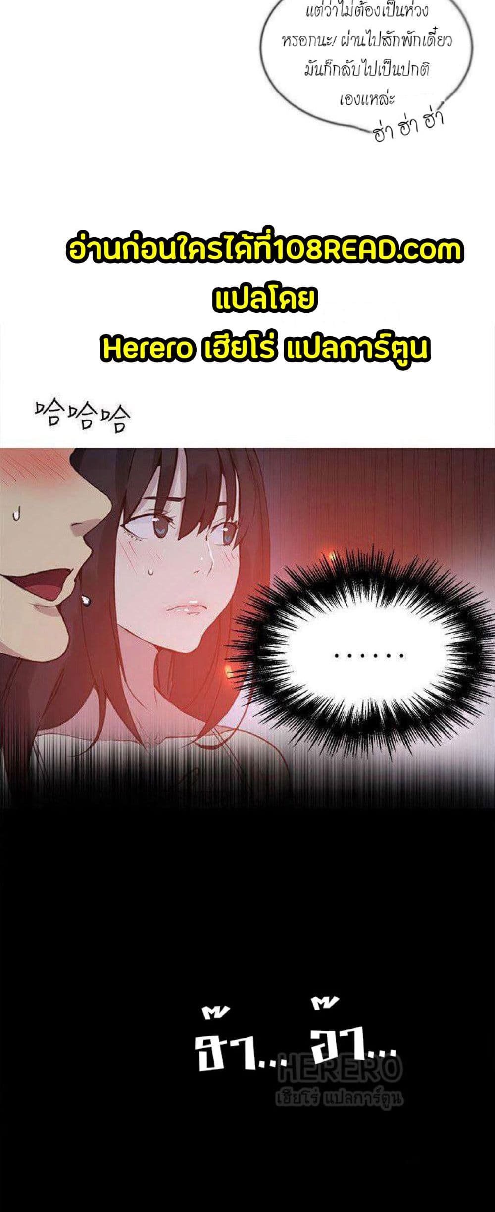 PC Goddess Room page 7