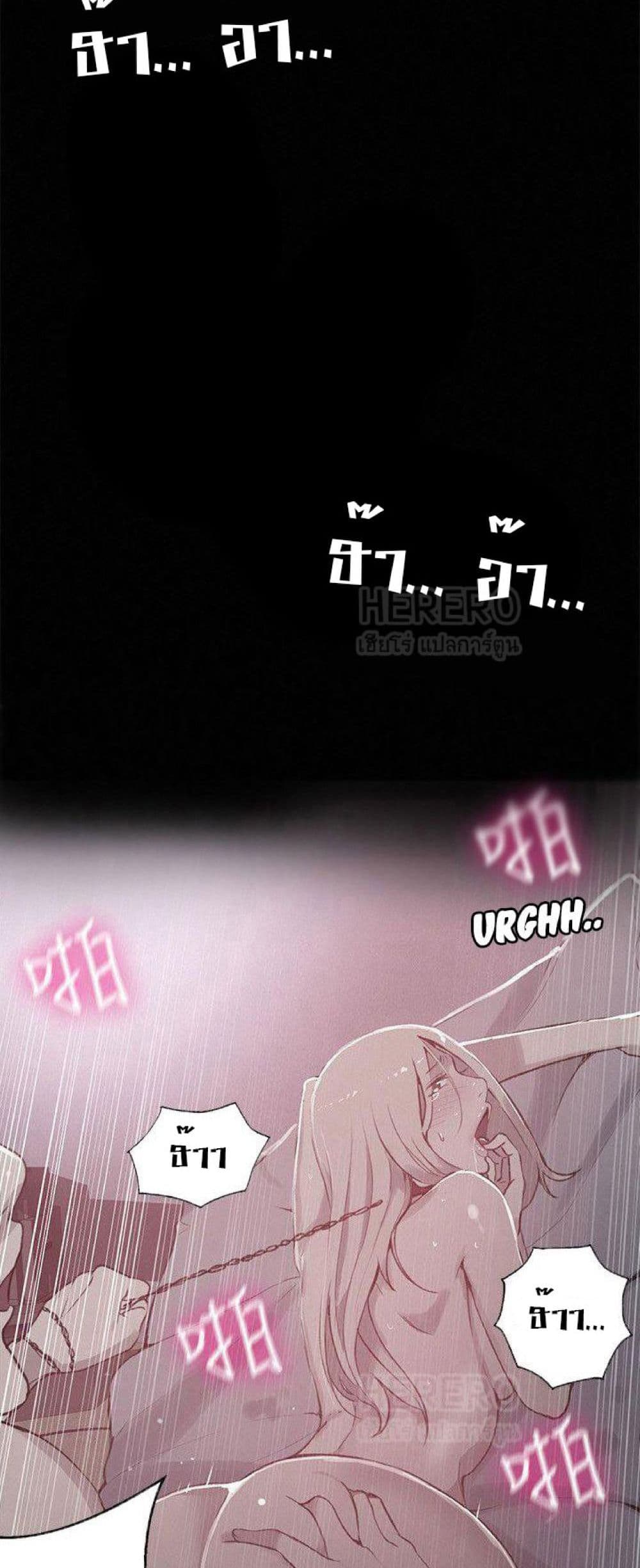 PC Goddess Room page 9