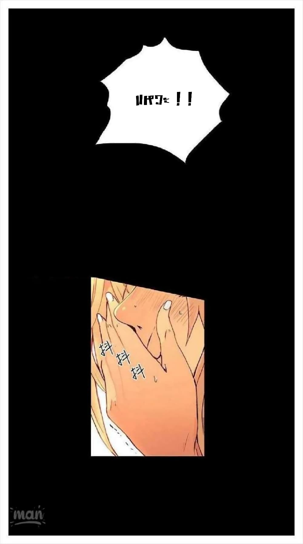 PC Goddess Room page 1