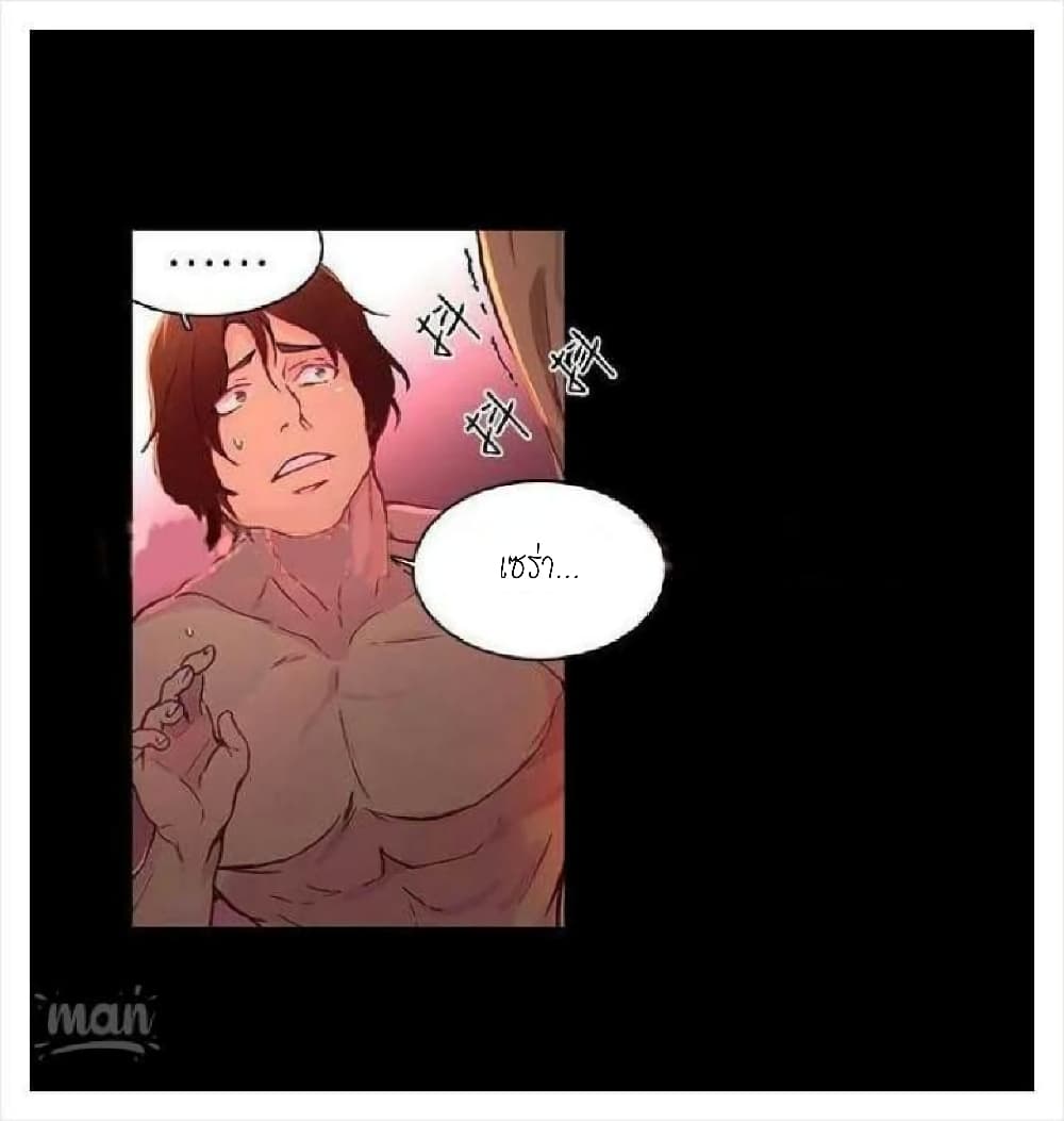PC Goddess Room page 4
