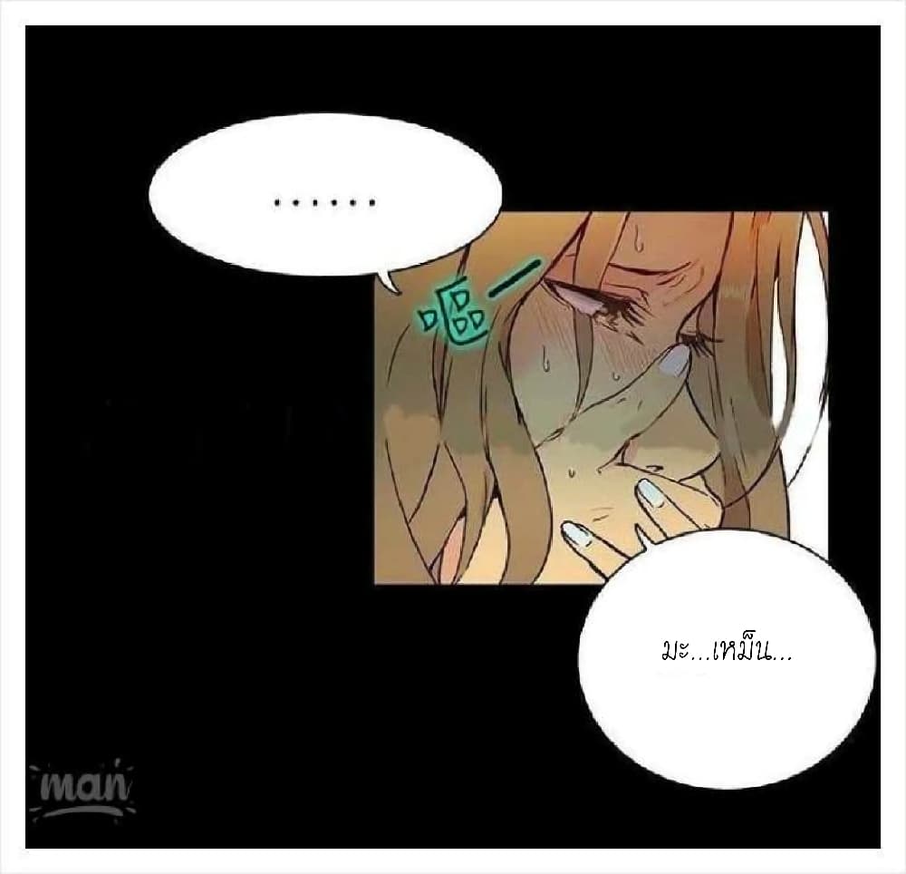 PC Goddess Room page 5